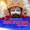 Kirpa Ki Na Hoti Aadat Tumari